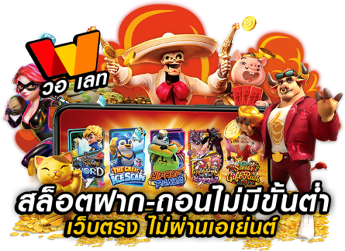  sungame1688 ศูนย์รวมความบันเทิงออนไลน์ครบวงจร